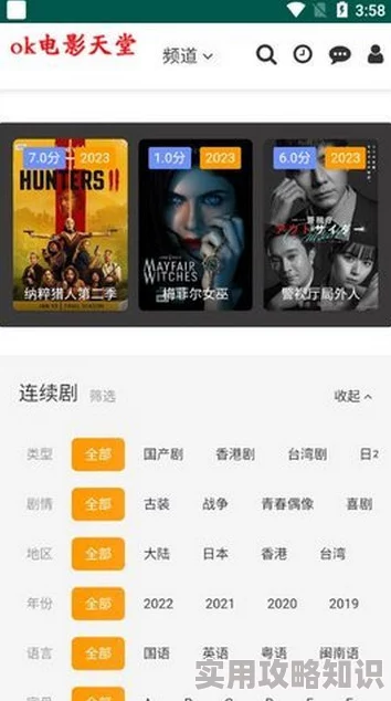 avtt2014天堂网：最新动态更新，提供更多精彩内容与资源，满足用户的多样化需求