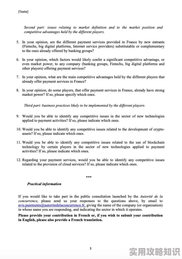 大陆：最新动态揭示了该地区在经济、科技和文化领域的重大进展与挑战，值得关注与思考