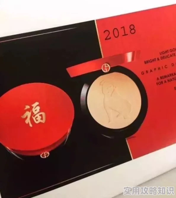 久久只有这里的精品69：震惊！全球限量版商品即将发售，错过再等十年！