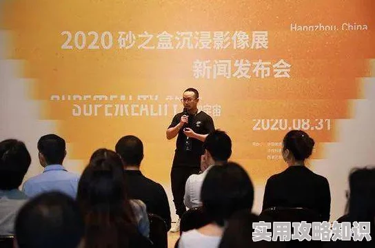 17c14一起草国卢2025元宇宙科技大会召开探讨虚拟现实未来发展