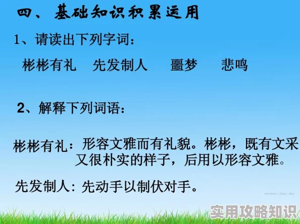 欲乱又粗又长此类词汇的含义及使用语境分析