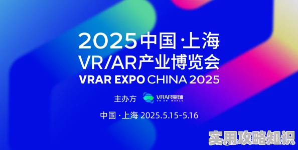 国产精品自产拍在线观看中文2025全新VR体验震撼来袭