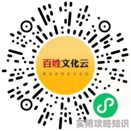 他缓慢而有力的撞着视频AI绘画辅助创作一键生成艺术二维码