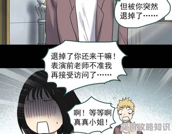 协议换爱漫画半镜让我们用心去感受生活的美好与温暖，共同创造积极向上的未来