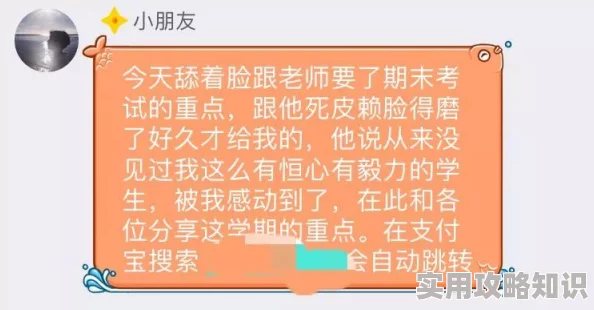 恐怖QQ群二维码该二维码涉嫌传播暴力恐怖信息已被举报