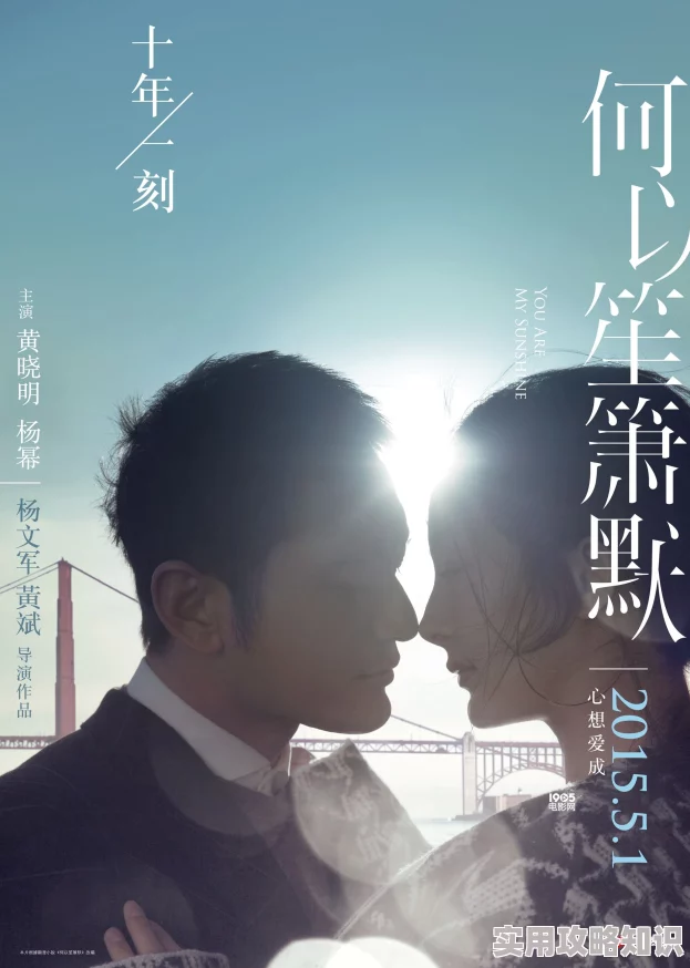 若菜奈央主演电影《星河彼岸》预售票房突破三亿引爆全民科幻热潮