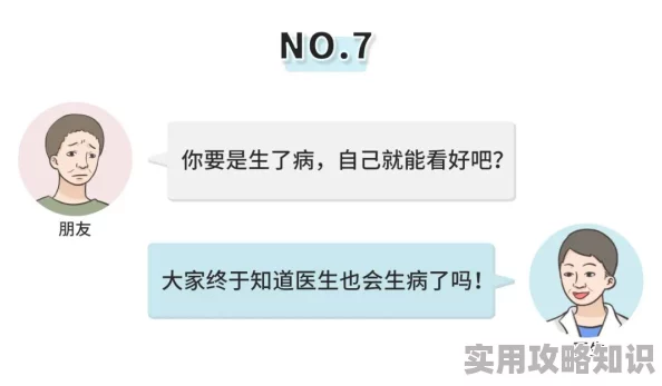 逼逼好痒或暗示某种不适需进一步了解具体情况并寻求专业建议以排除潜在健康问题