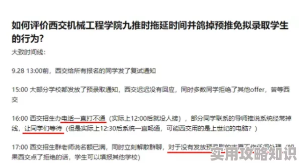 小东西真紧校园h内容低俗传播色情信息违反相关法律法规