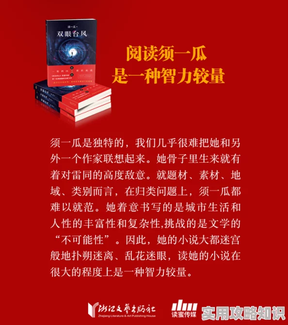 把省委书记夫人弄怀孕的小说权力欲望与伦理道德的冲突交织人性复杂性的深入探索