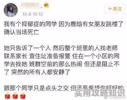 一不小心成了室友们的团宠怀孕被裁后夏小姐杀疯了（你骂我是黄脸婆离了我你哭什么）勇敢面对挑战重拾自信与希望